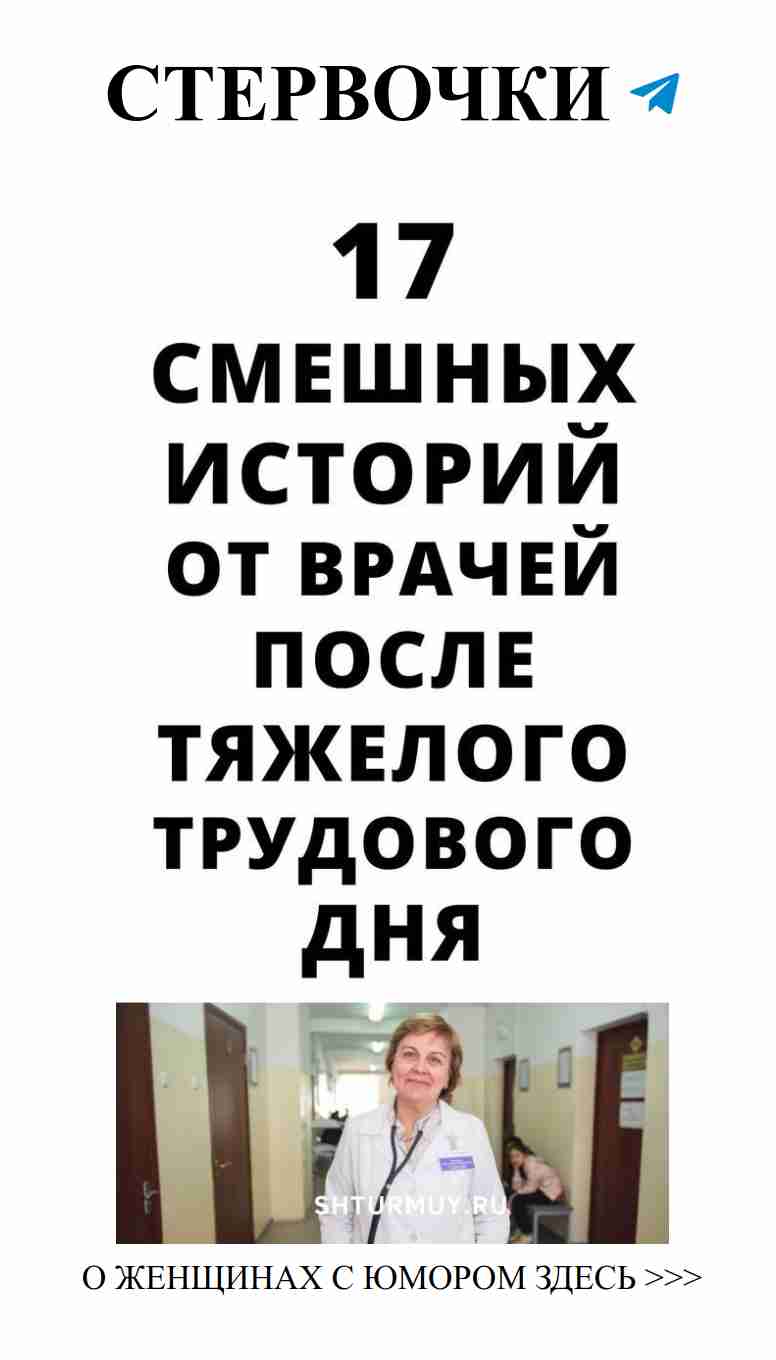 Любовь и сарказм: женский юмор на каждый день