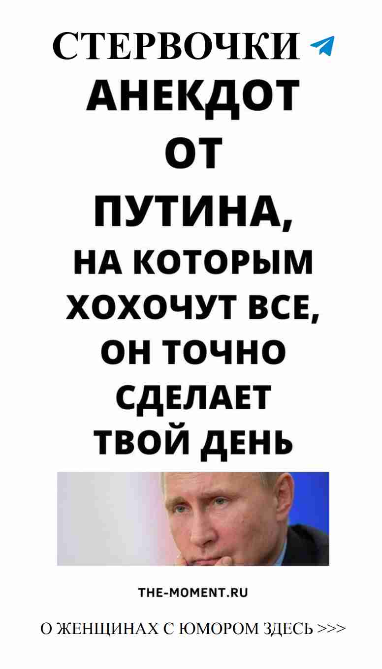 Смешные истории о любви и женском юморе