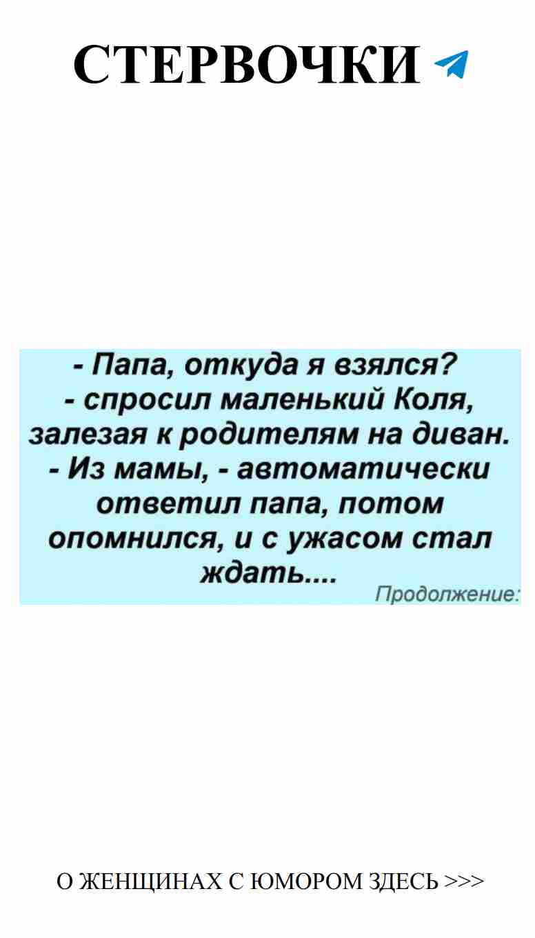 Любовь и смех: женщины делятся своим юмором