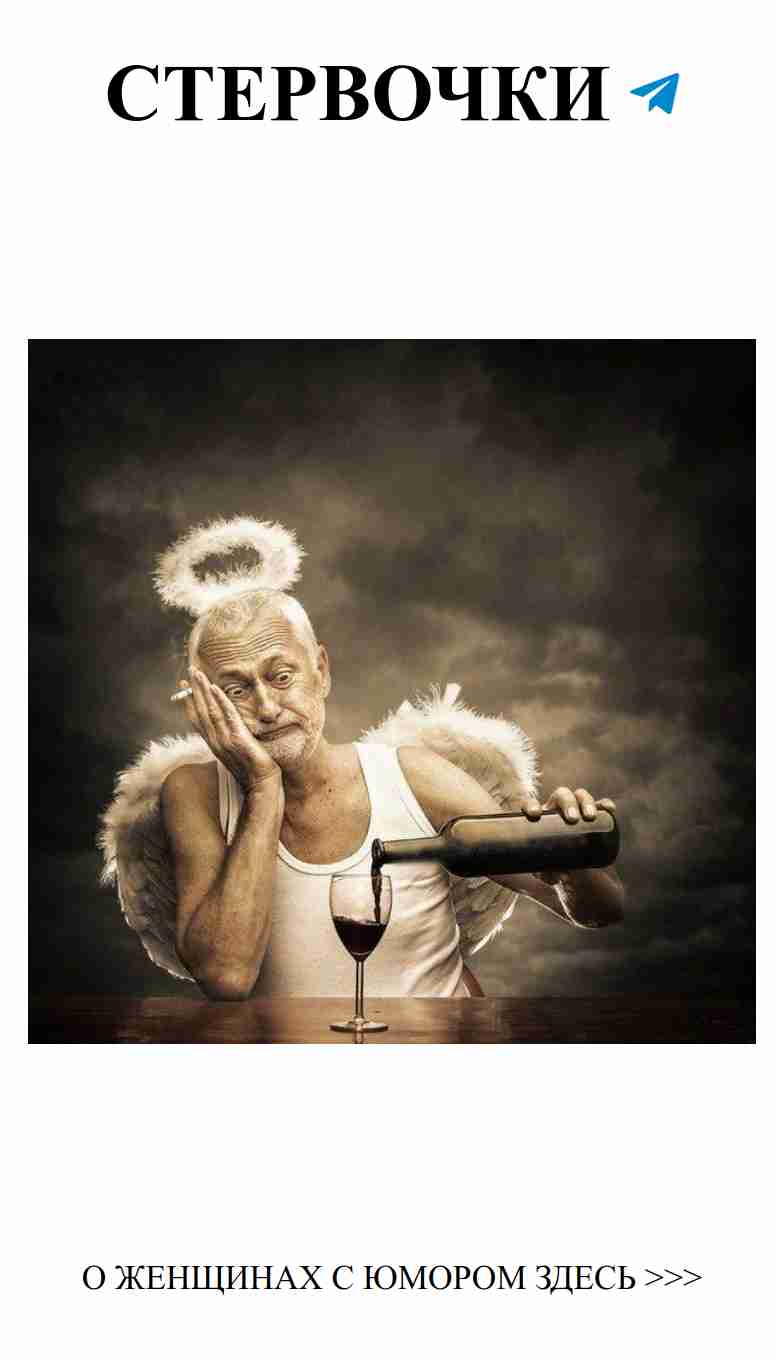 Смешные картинки о любви для девушек — вечерний выпуск