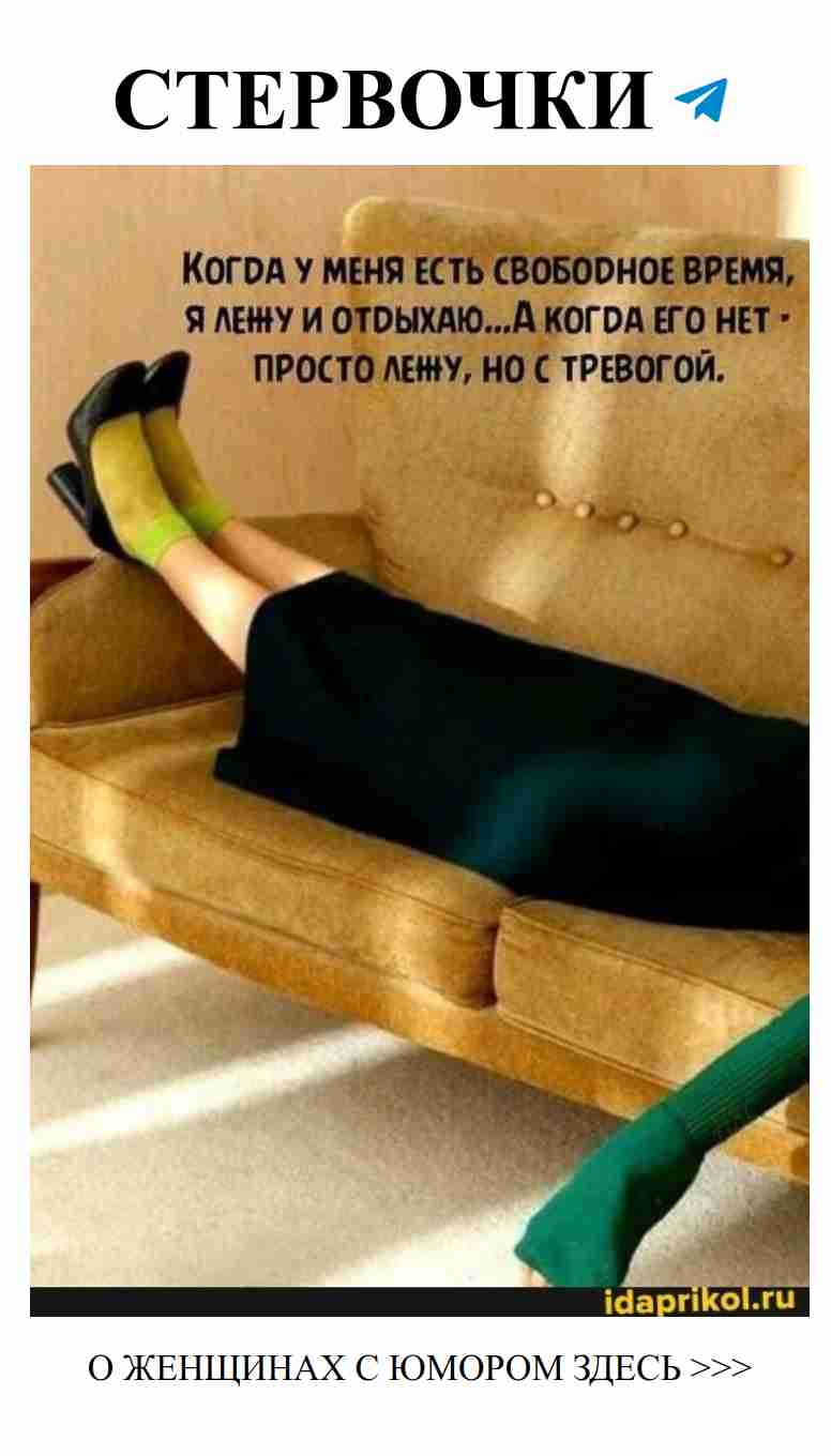 Смешные истории о любви для женщин