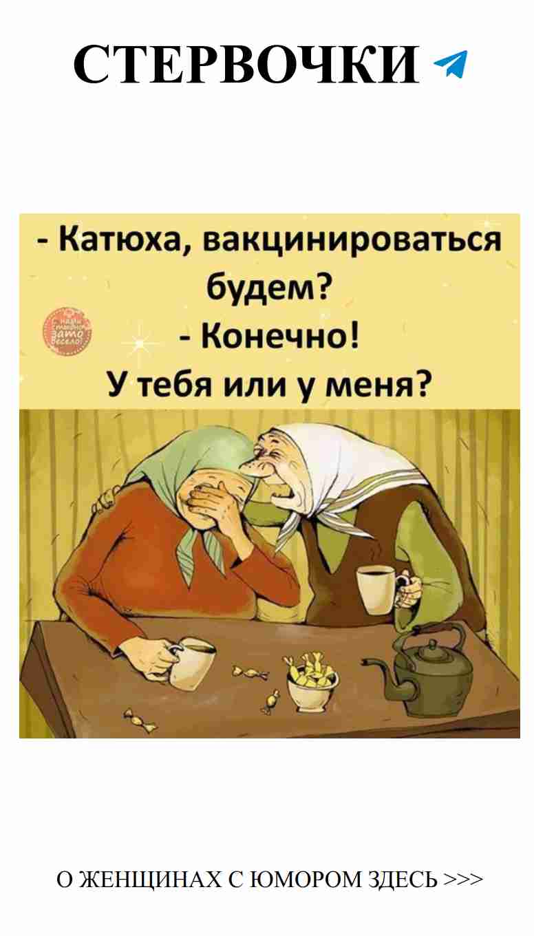 Смешные истории о любви для женщин