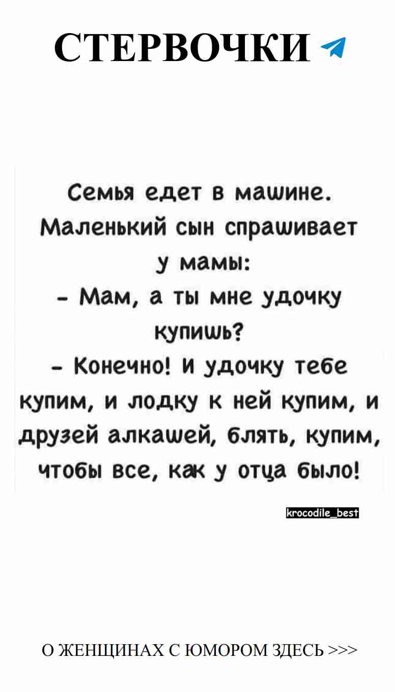 Любовь и смех: лучшие анекдоты для женщин