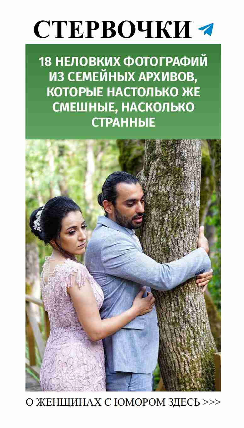 Семейные фото, которые заставят улыбнуться и задуматься