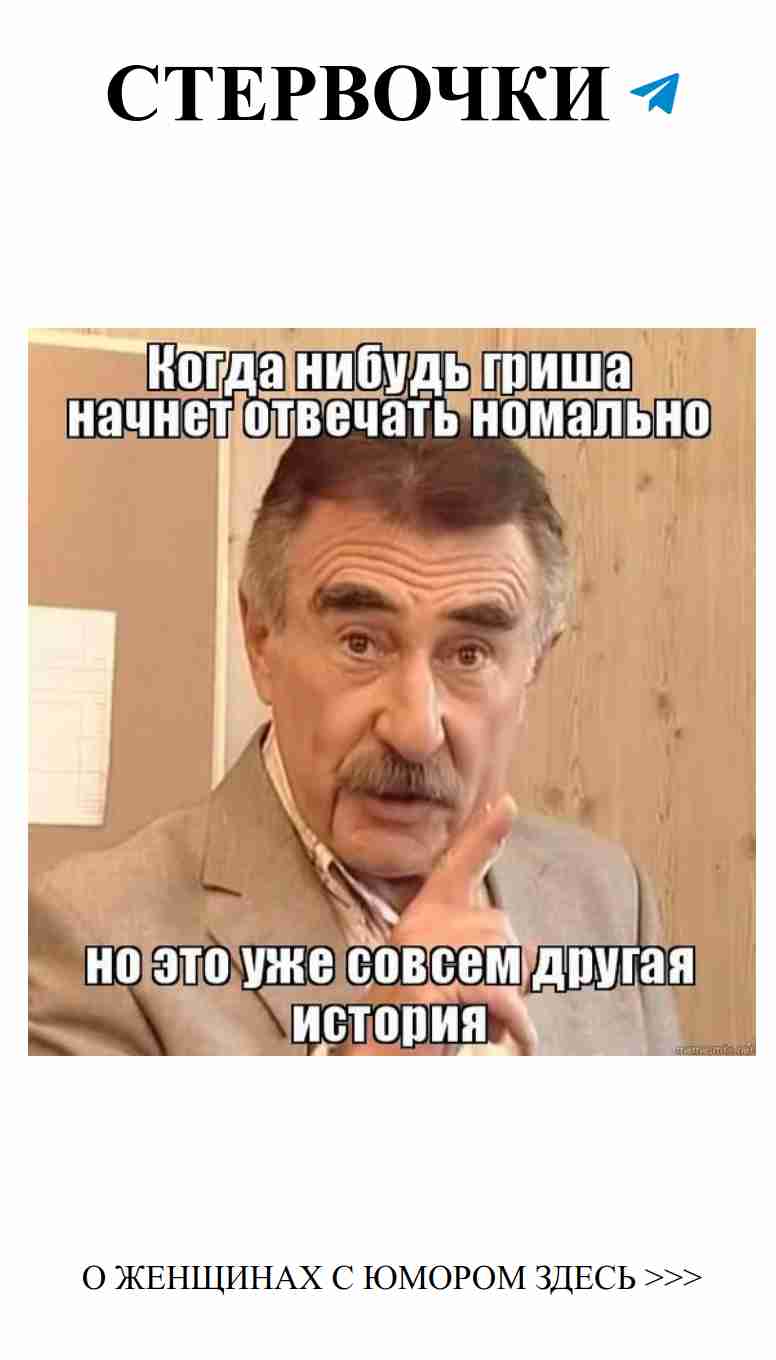 Смешные истории о любви и женский юмор 715