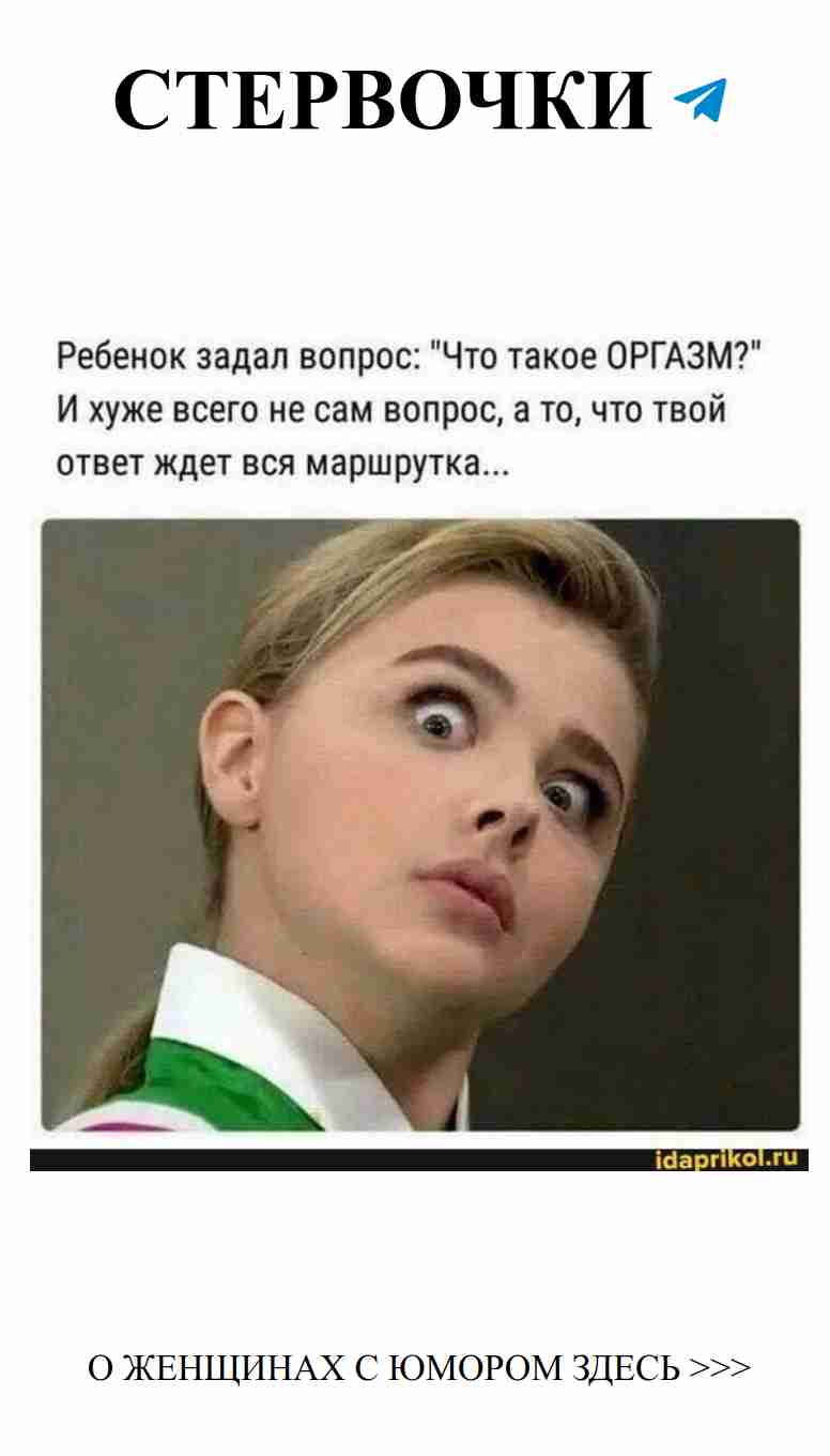 Смешные истории о любви для женщин и сарказма