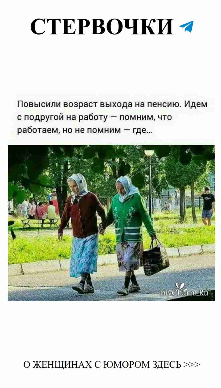 Любовь в пенсии: веселые мысли Шнурова о возрасте