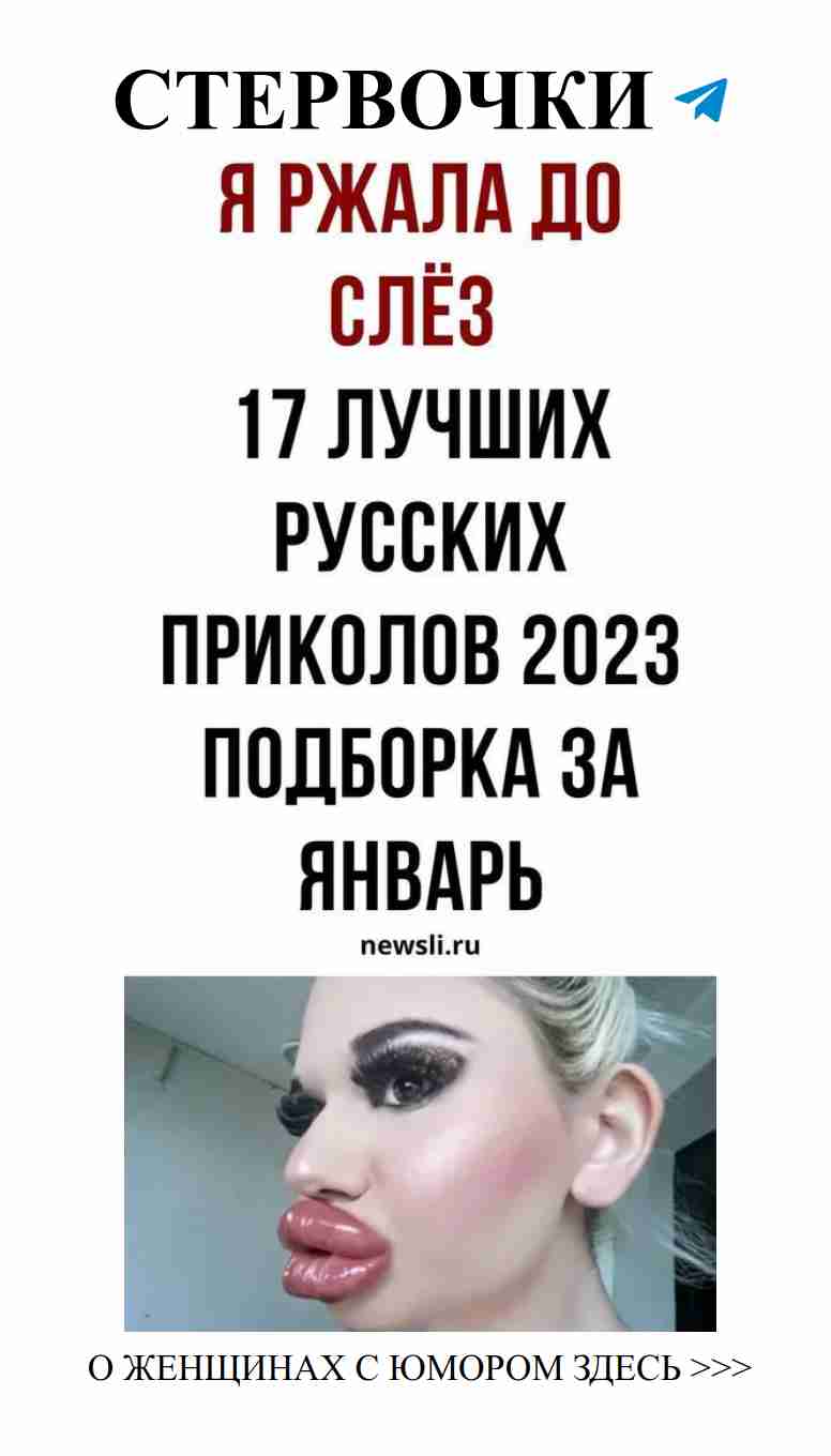 Смешные истории о любви: поднимите настроение вместе!