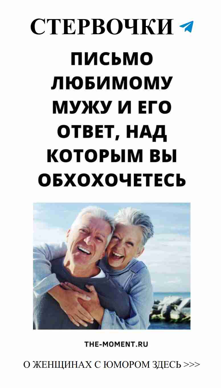 Юмор о любви, который заставит смеяться до слез