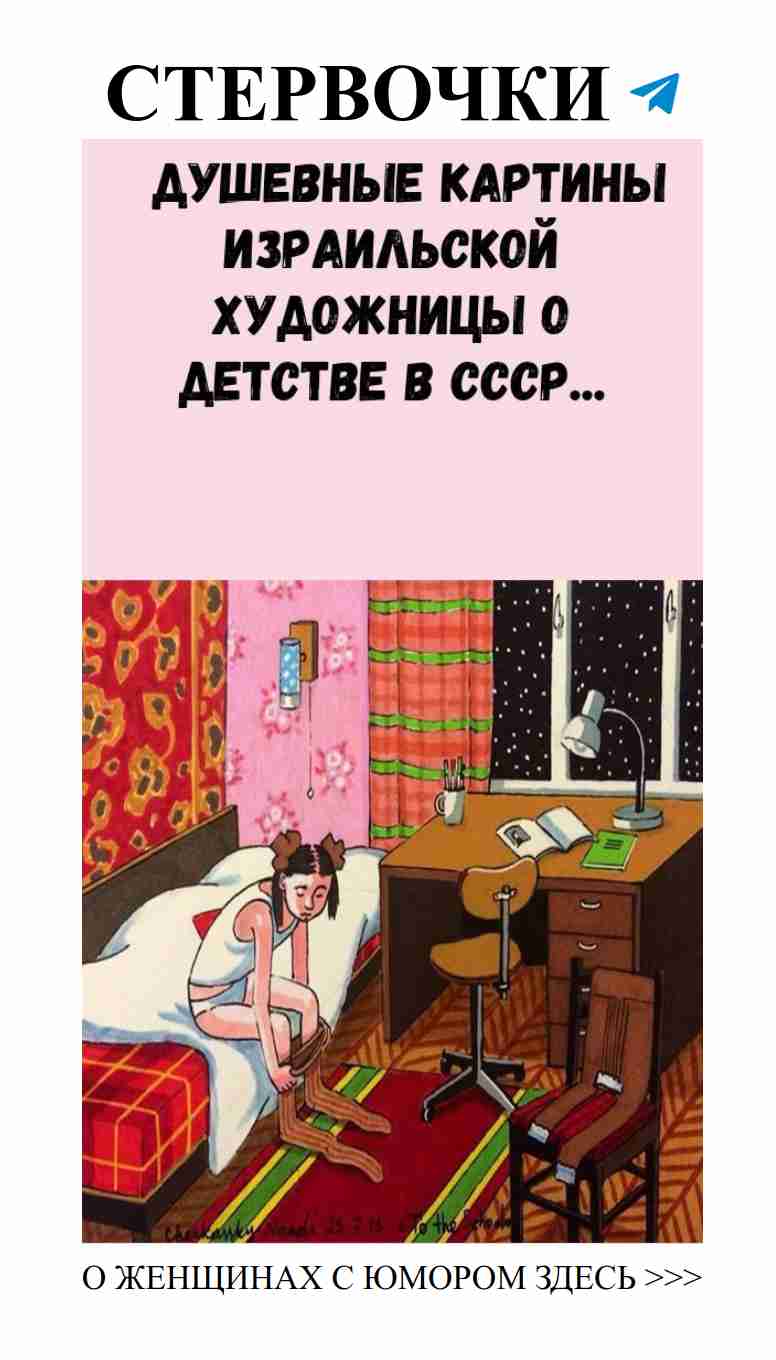 Любовные шутки для женщин: смейся и люби!