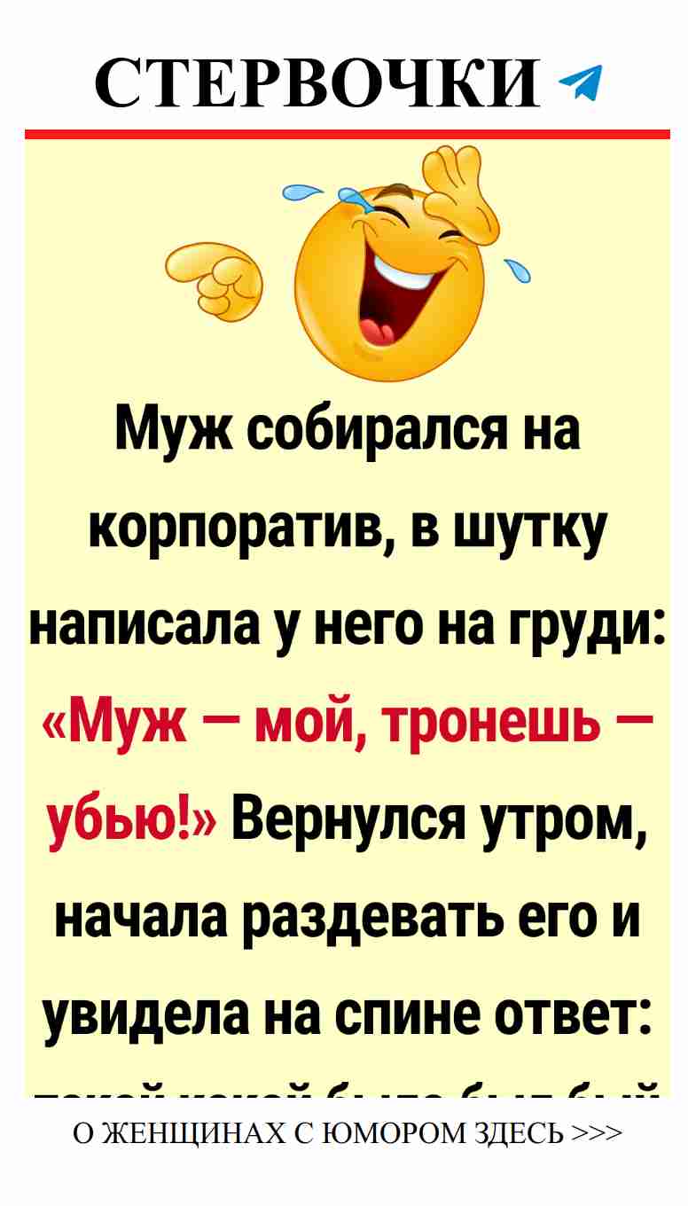 Неудачный корпоратив: смешные истории любви и фиаско