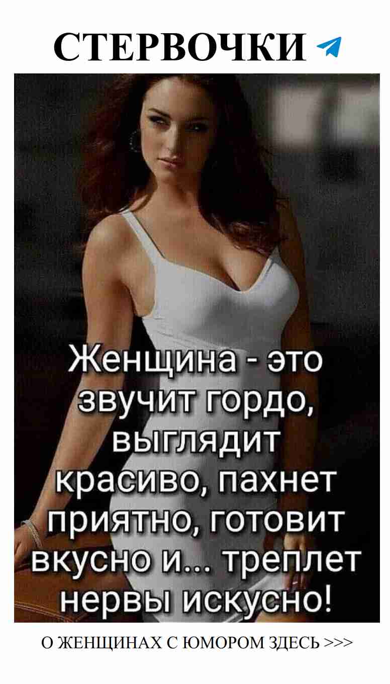 Смешные истории о любви для женщин