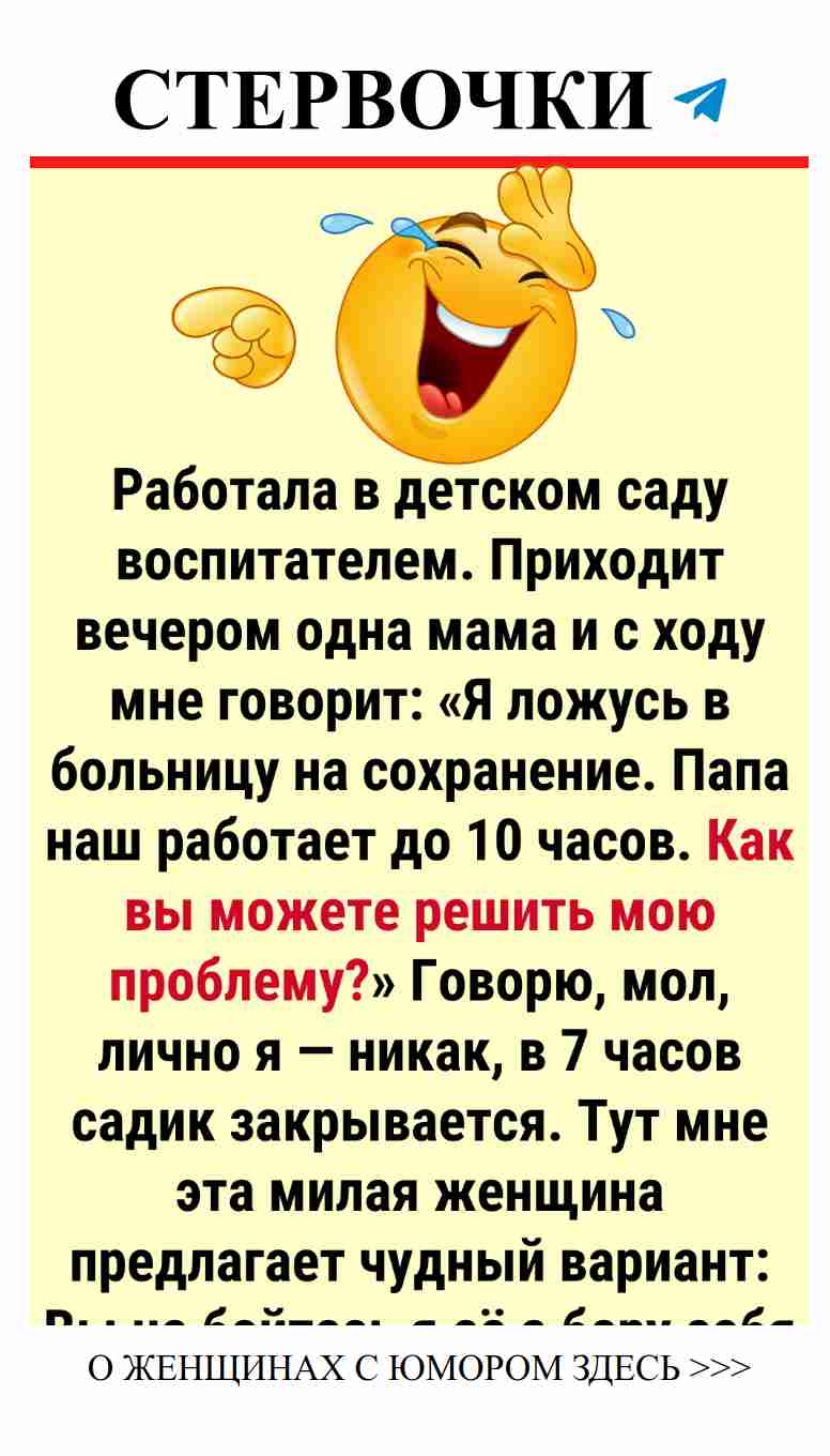 Любовные истории, которые рассмешат до слез