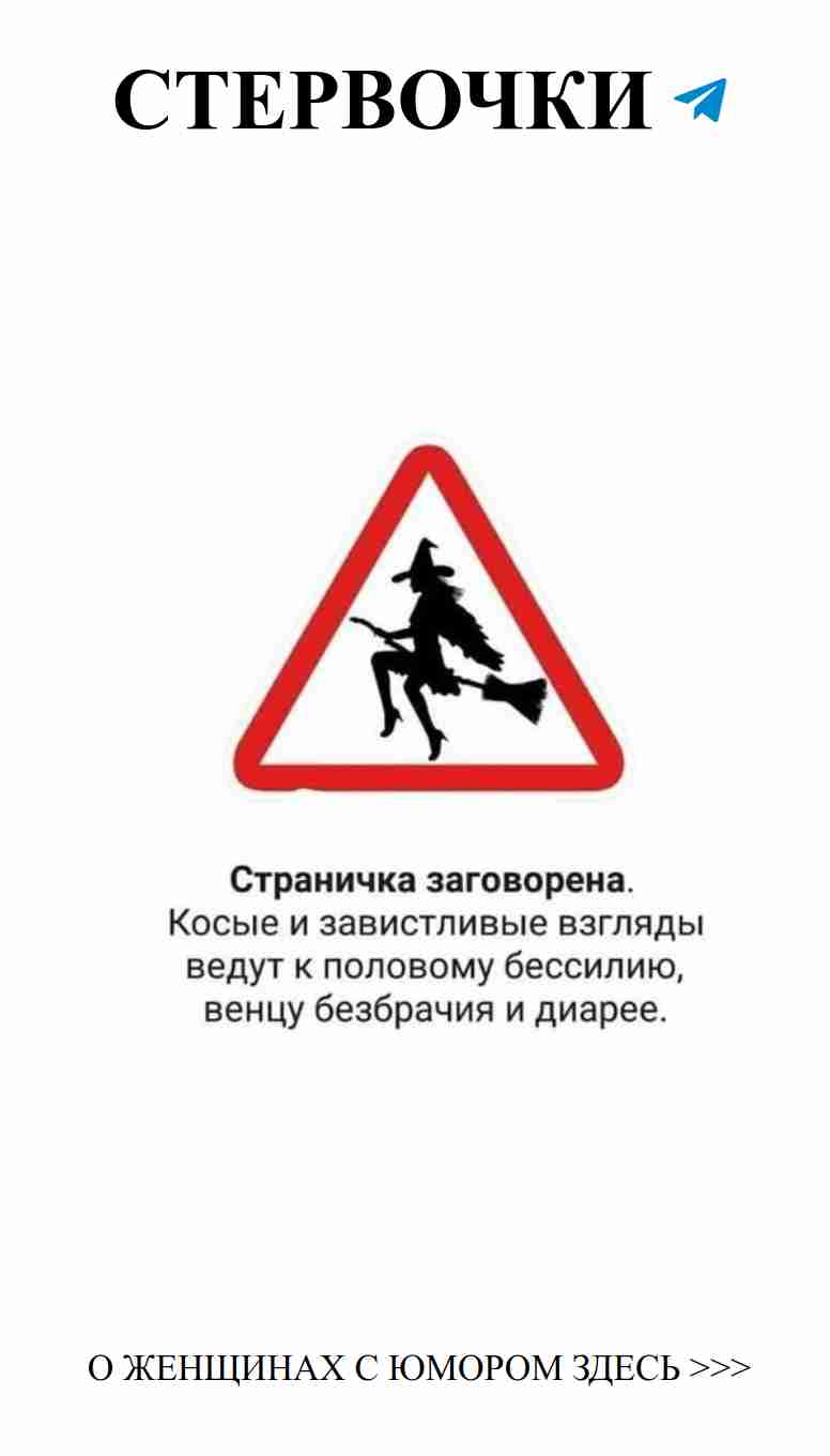 Женский юмор о любви: смех и радость в каждой шутке