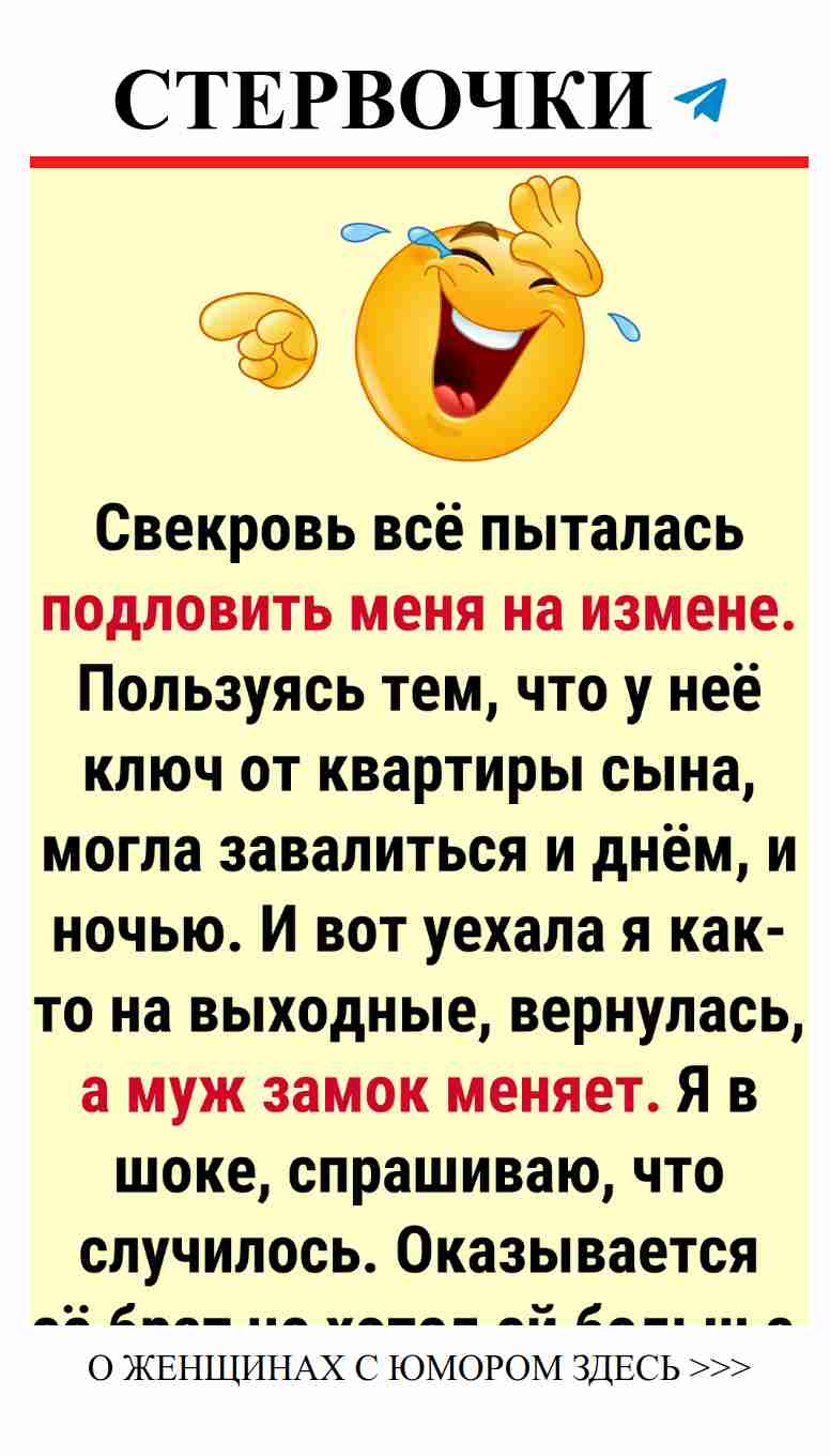 Смешные истории о том, как родственники удивляют