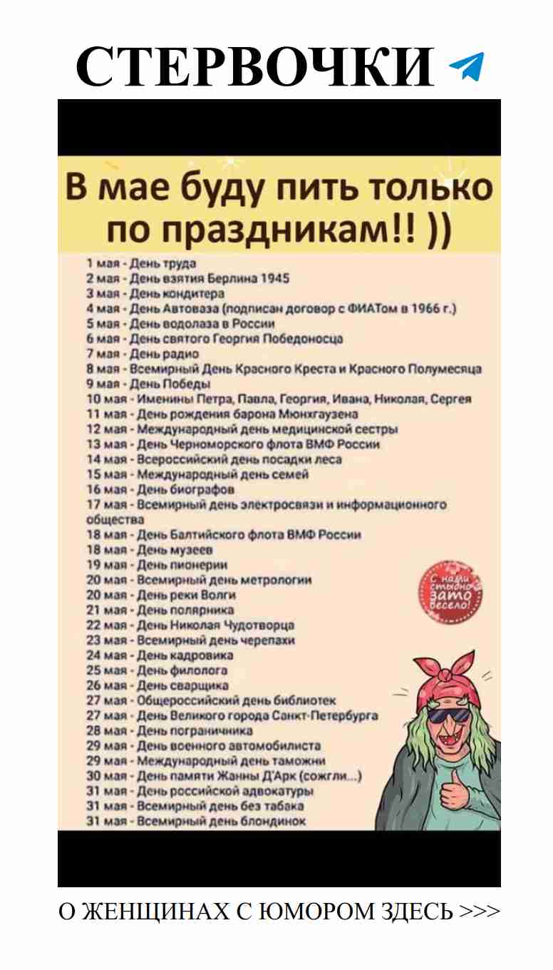 Смешные картинки о женском humor в любви и жизни