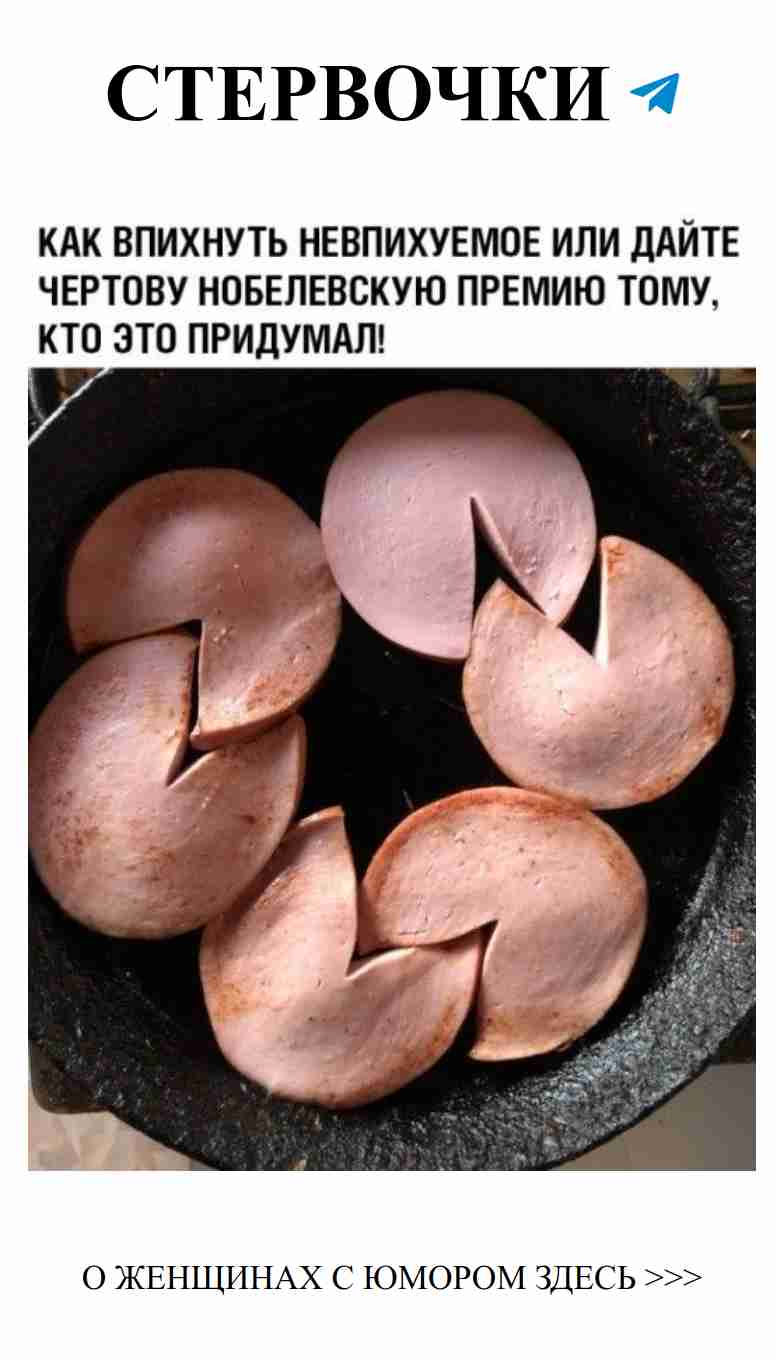 Смешные фразы о любви для девушек