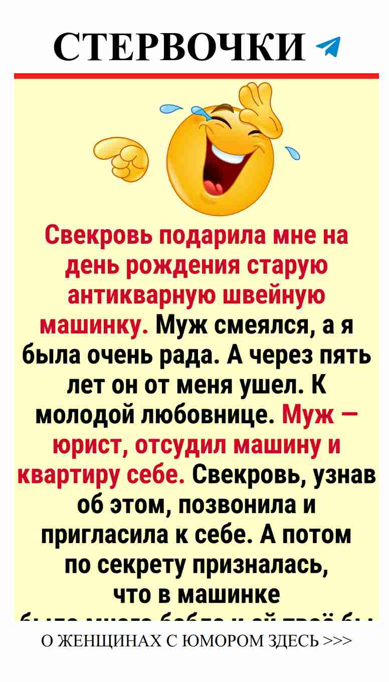 Неожиданные удачи: истории, которые заставят вас смеяться