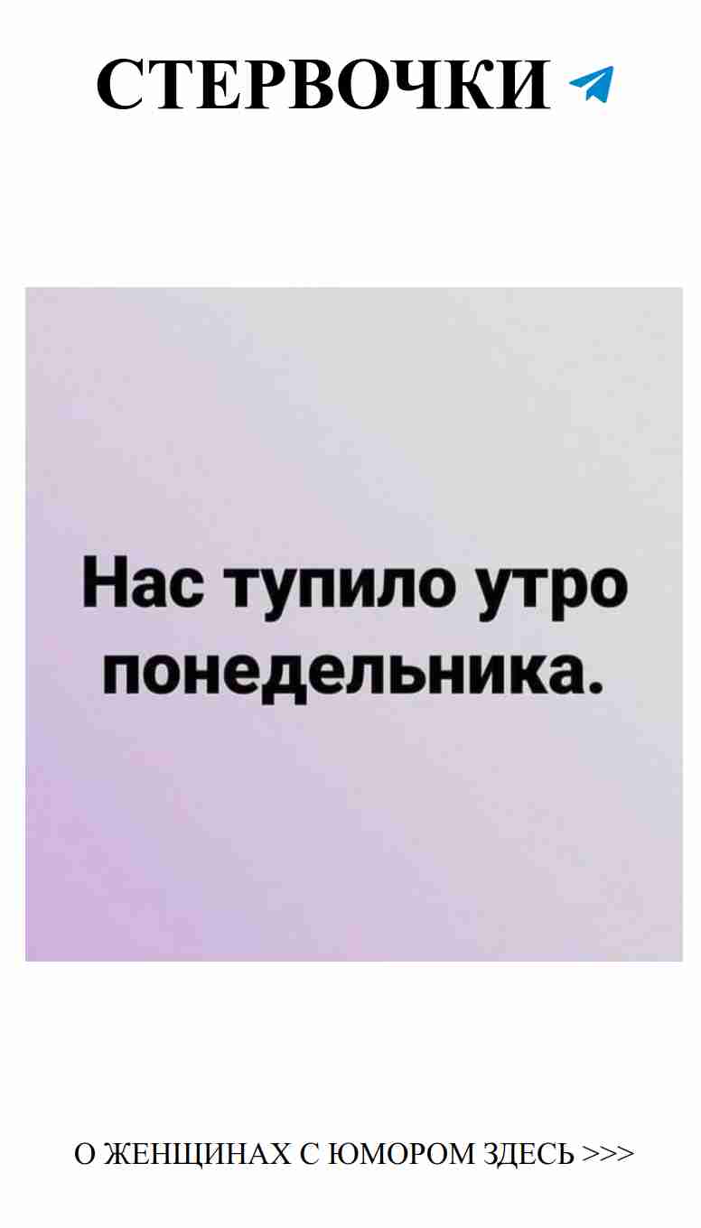 Смешные картинки о любви для девушек и женщин