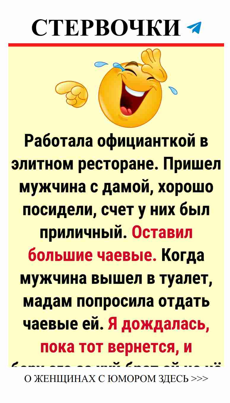 Когда жадность мешает любовным отношениям зимой