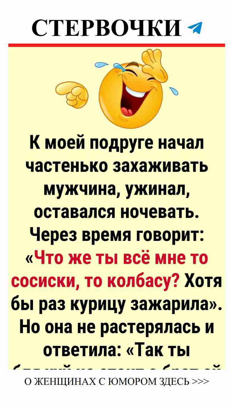 Неожиданные ситуации с наглыми людьми в любви