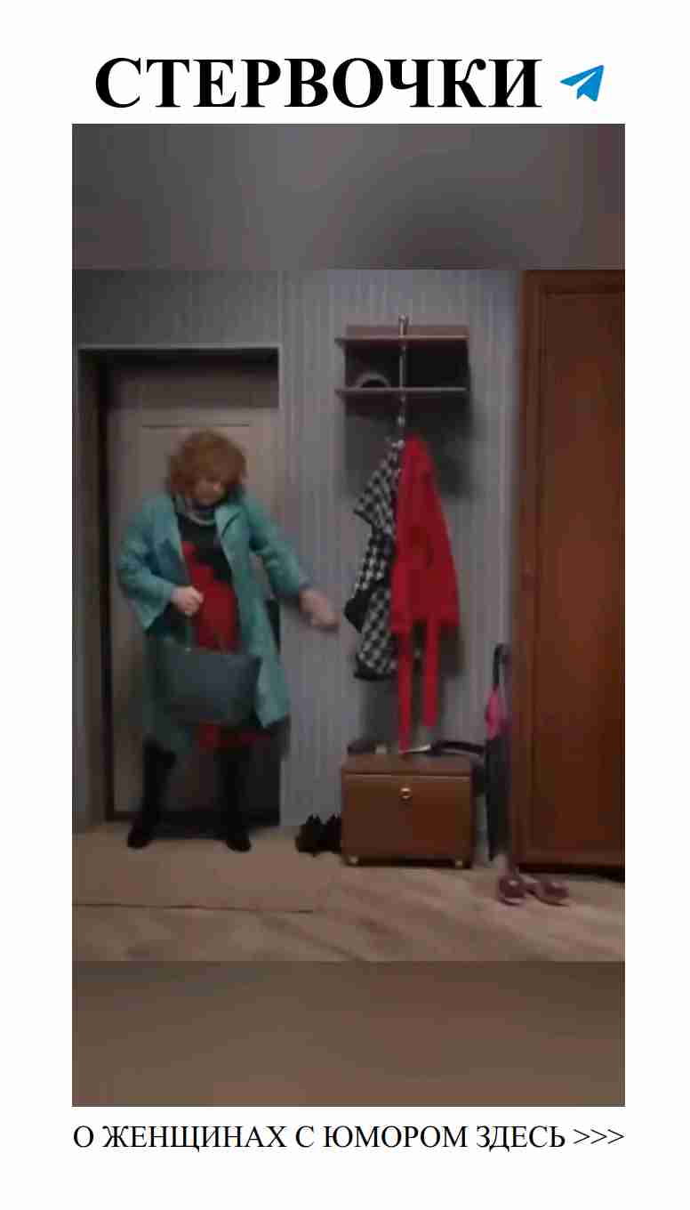 Смешные истории о любви после корпоратива