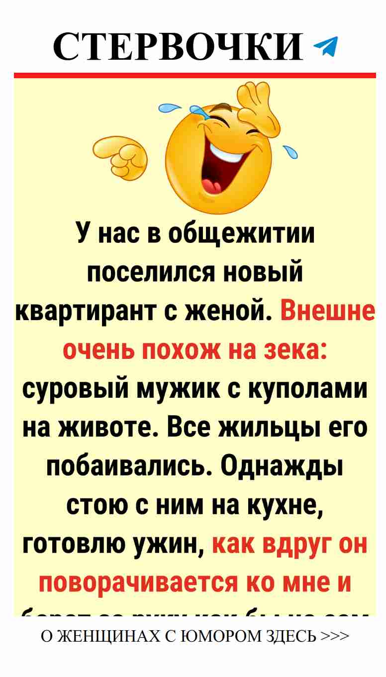 Узнайте, как любовь превращает соседей в лучших друзей