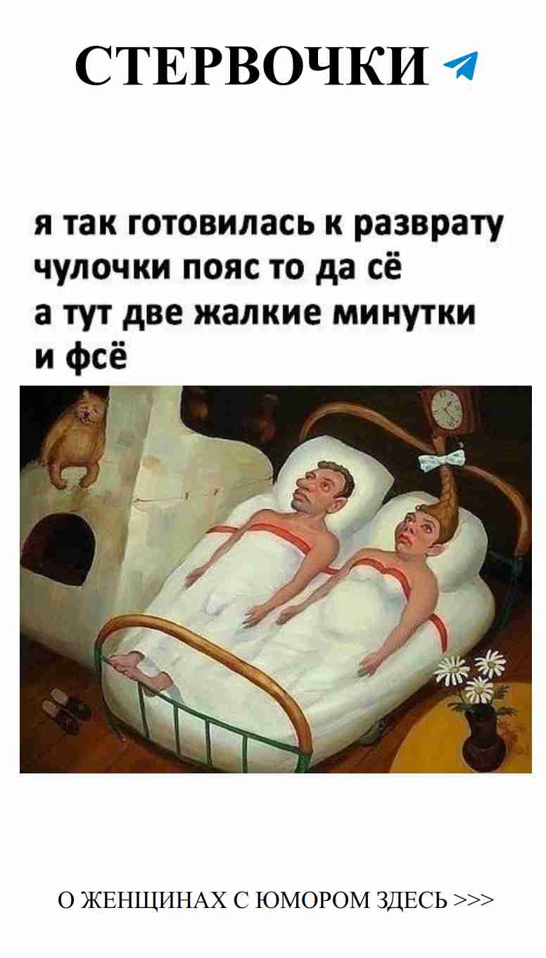 Смешные приколы о любви, которые поднимут настроение