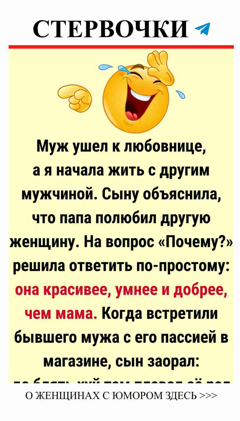 Как встреча с бывшими меняет жизнь и приносит смех