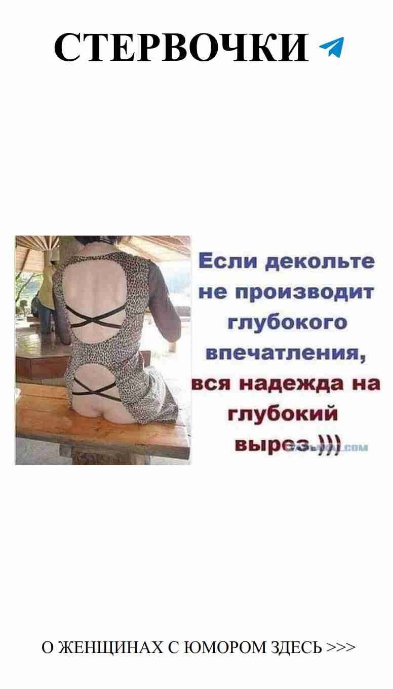 Смешные картинки про любовь и женский юмор