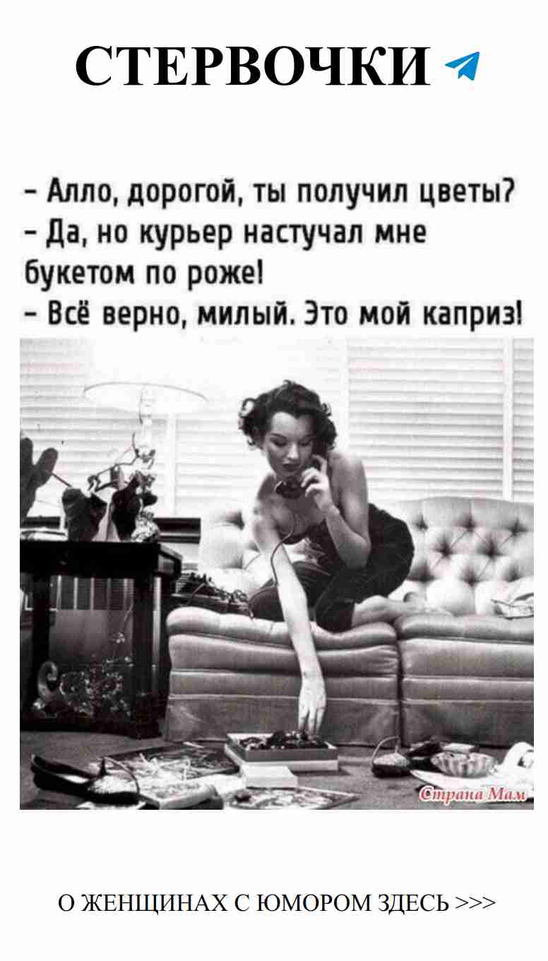 Любовь и юмор: что думают женщины и мужчины