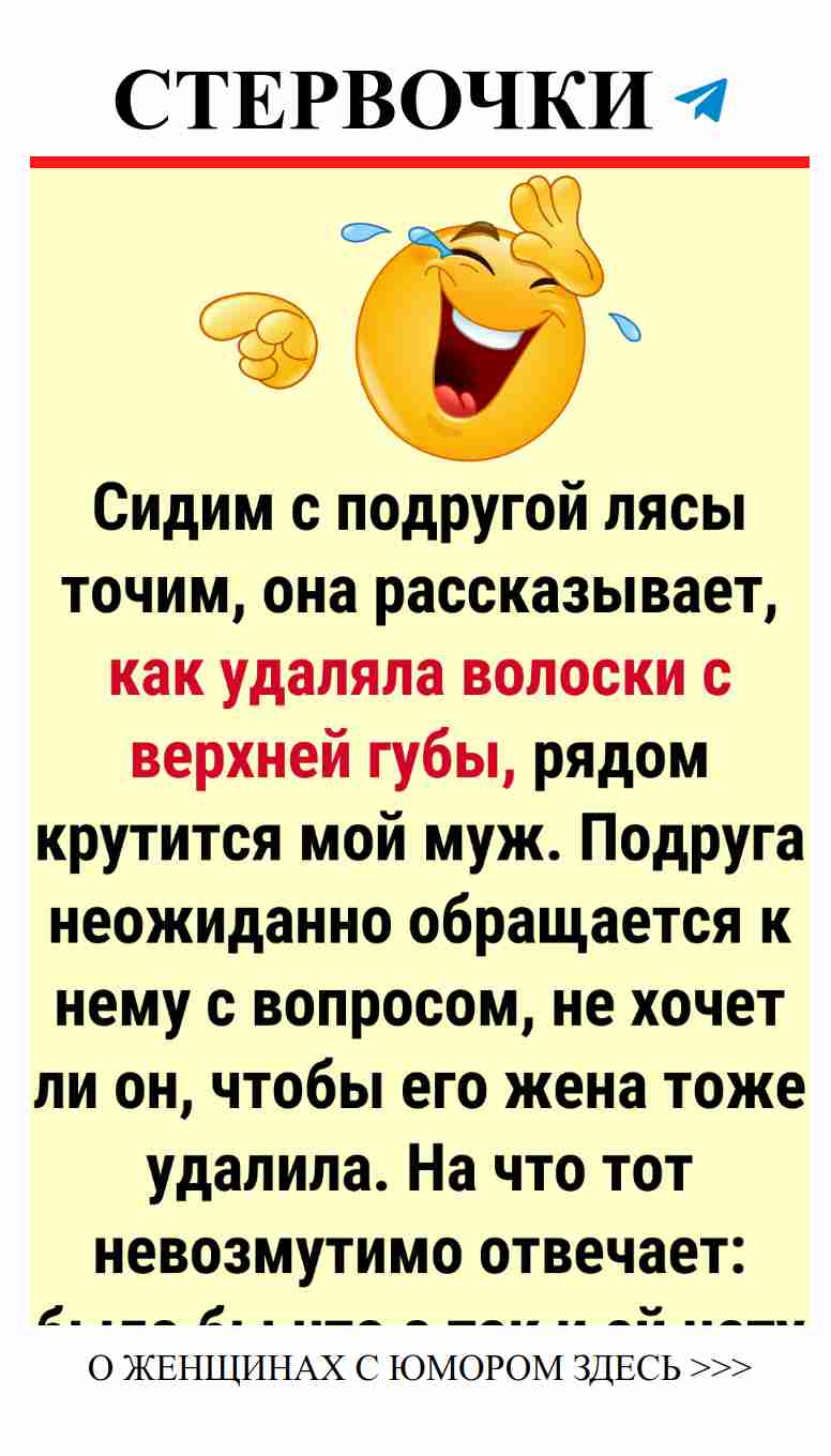 Смешные истории о любви, которые вы подслушали