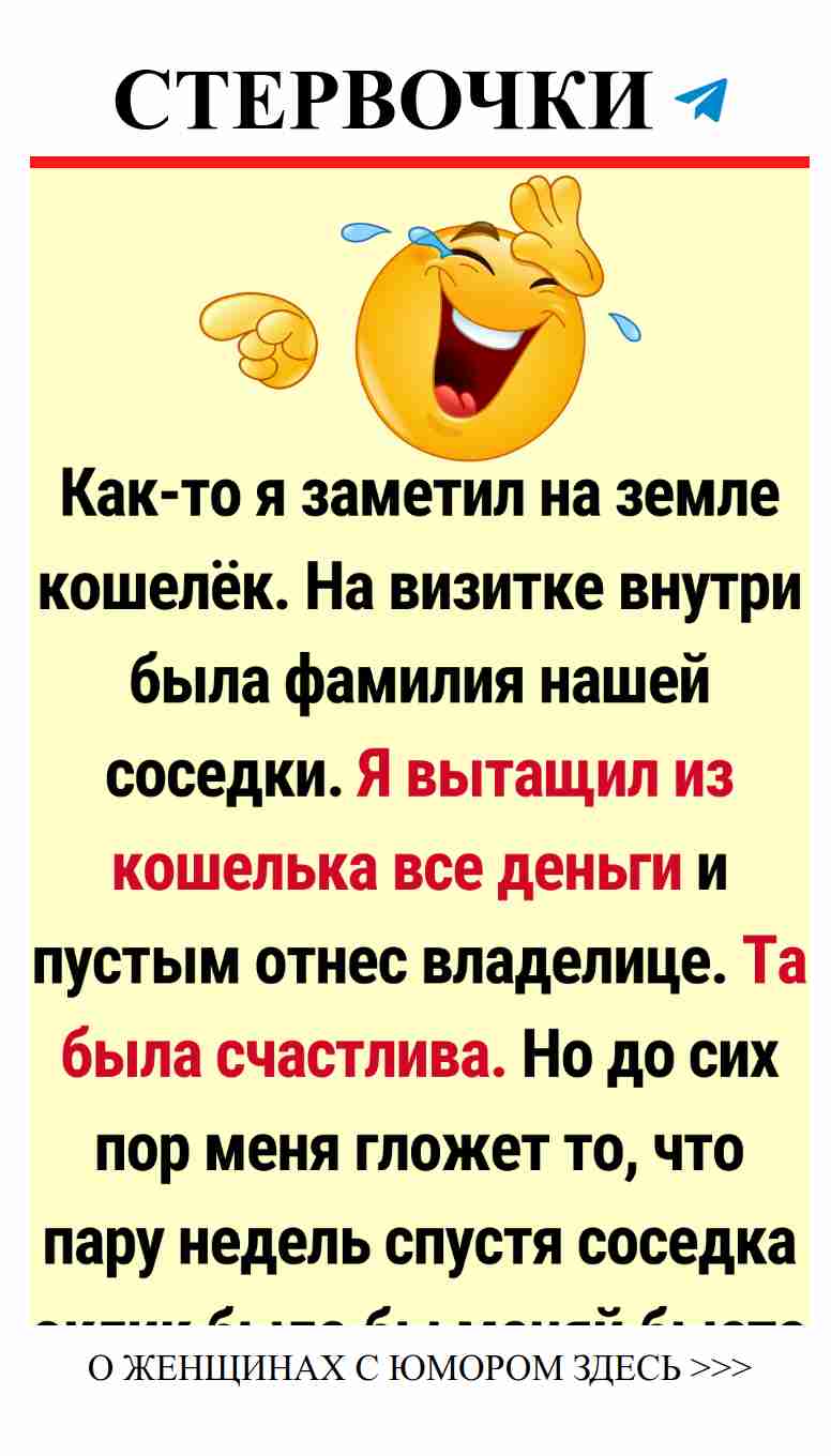 Секреты любви: 14+ забавных историй от женщин