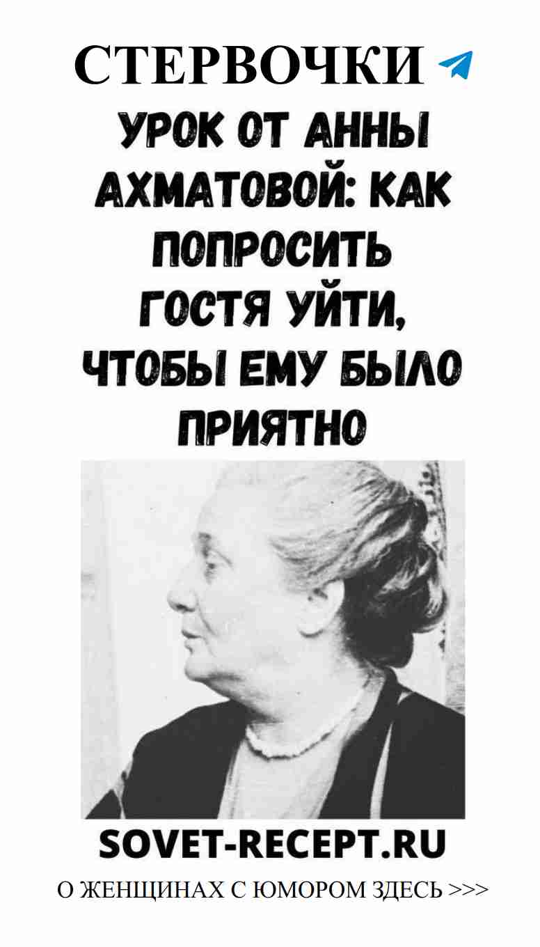 Как тактично попросить гостя уйти с юмором