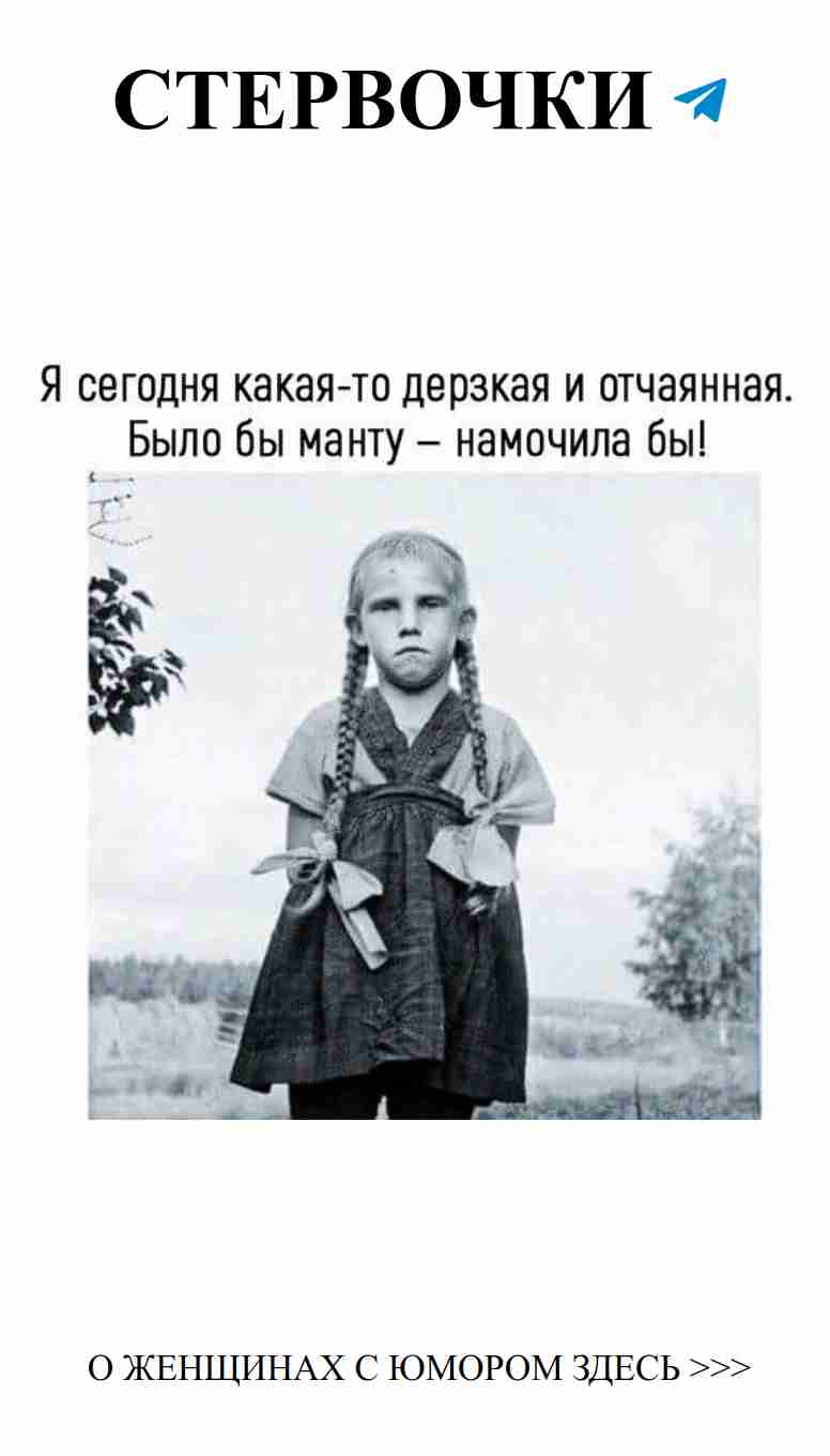 Любовные приколы, которые заставят вас улыбнуться