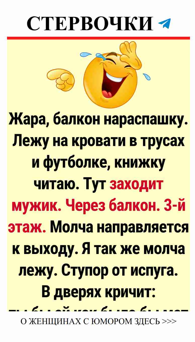 Неожиданные повороты: 13 смешных историй о любви