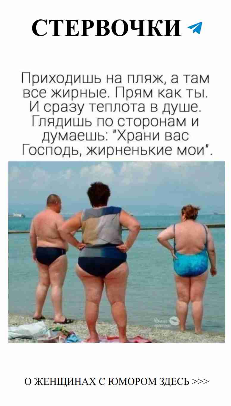 Смех и любовь: лучшие женские анекдоты о чувствах