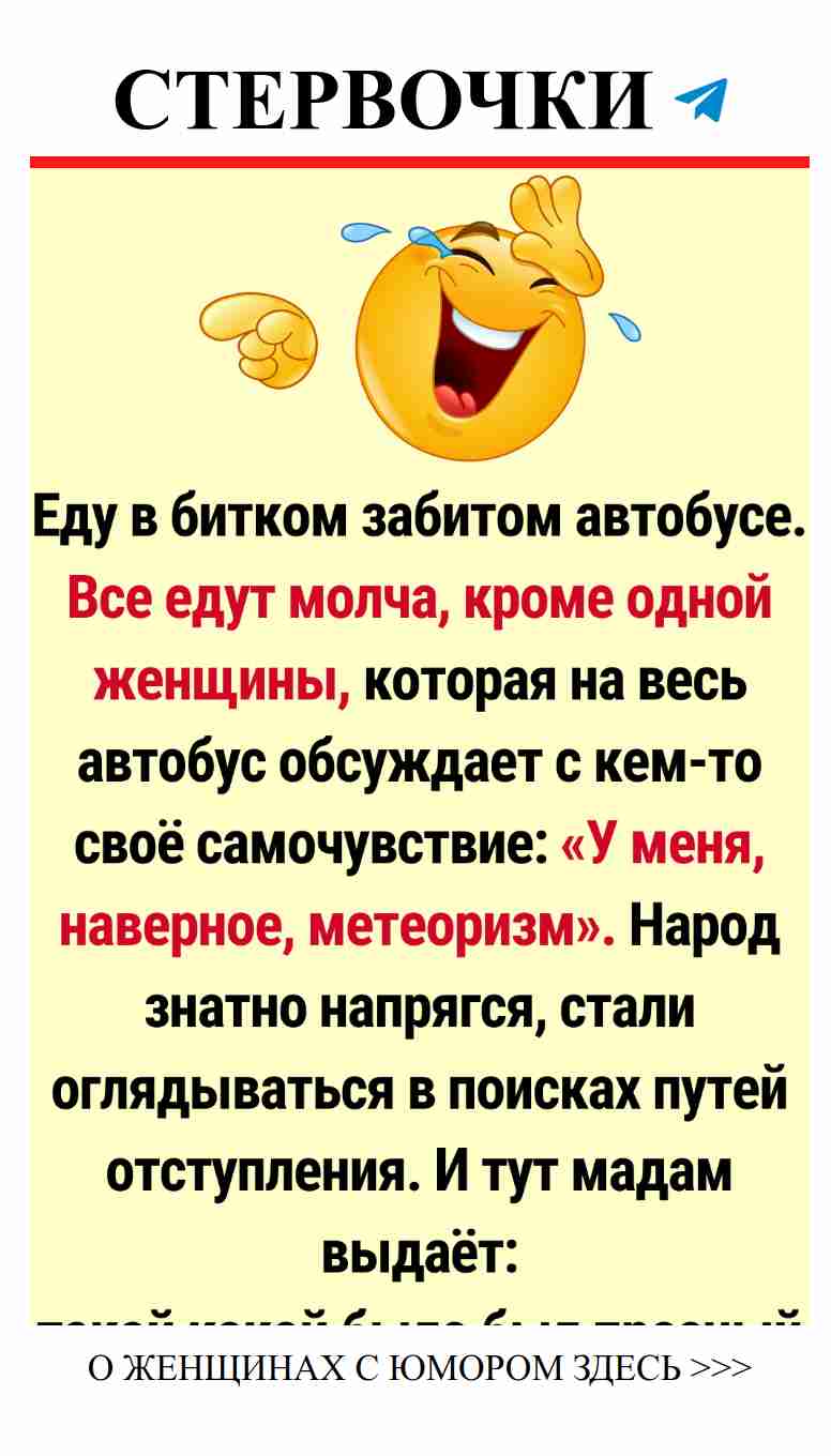 Юмористические истории о любви, которые поднимут настроение