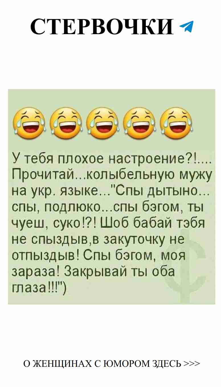 Женский юмор о любви: просто мемы для настроения