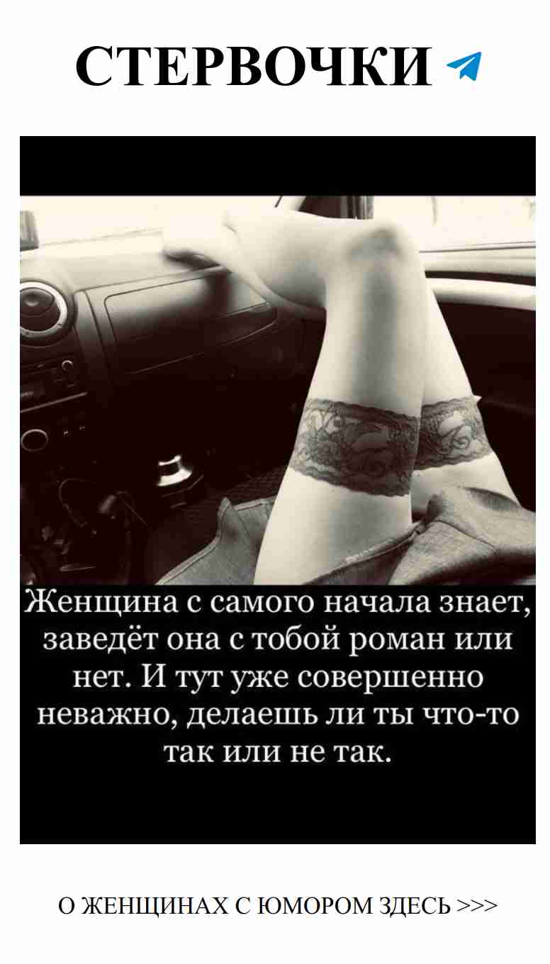 Когда любовь попадает в машину: смешные моменты