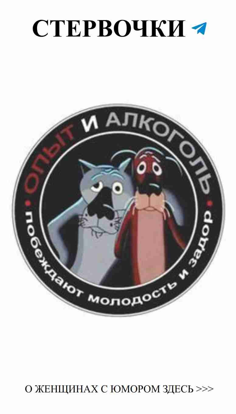 Когда любовь встречает клуб анонимных алкоголиков