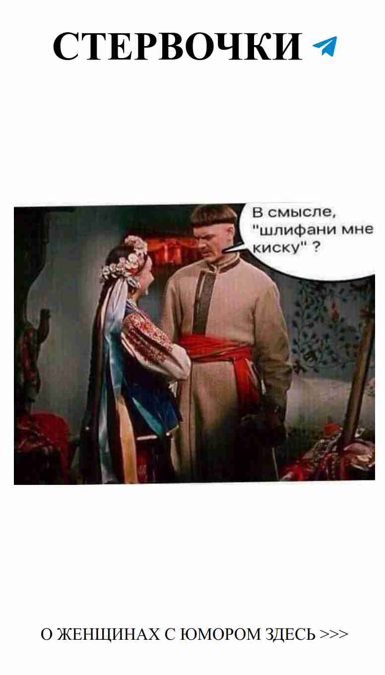 Любовь, которая может рассмешить даже камень