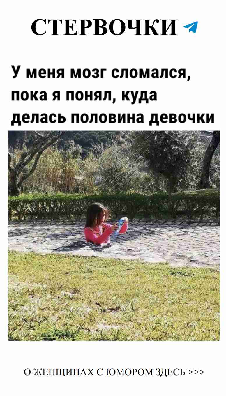 Когда любовь – это шутка, смех и слезы в одном флаконе