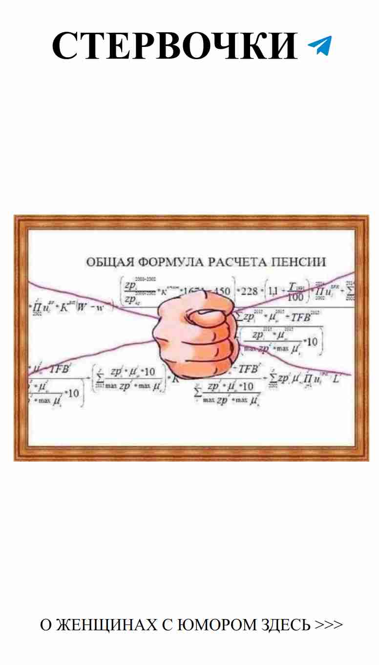 Смешные картинки о любви для девушек