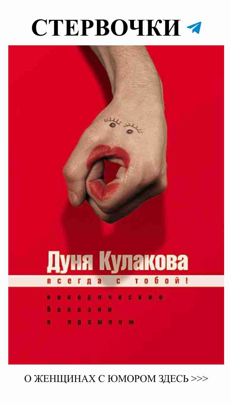 Любовь с улыбкой: советские плакаты о безопасности