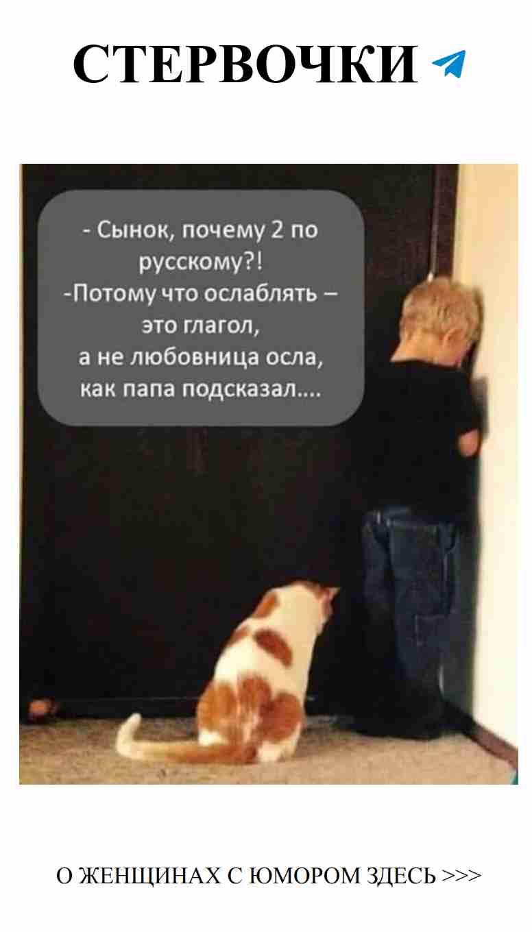 Когда любовь смеется, сердце танцует