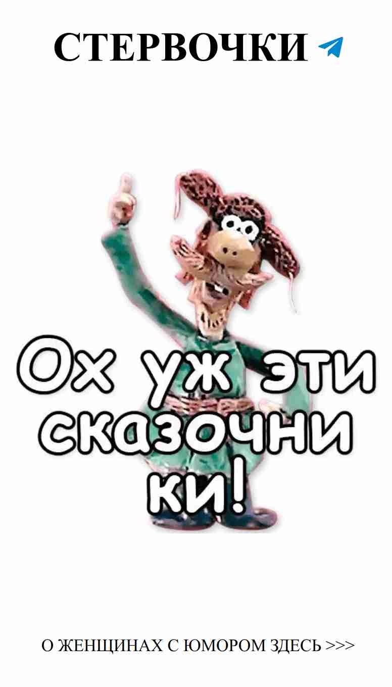 Утро начинается с улыбки: смешные истории о любви!