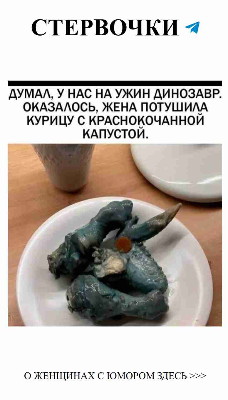 Смех и любовь: самые смешные анекдоты для женщин