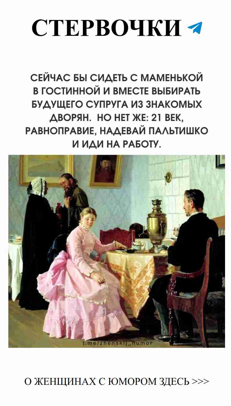 Юмор о любви: самые яркие картинки для поднятия настроения