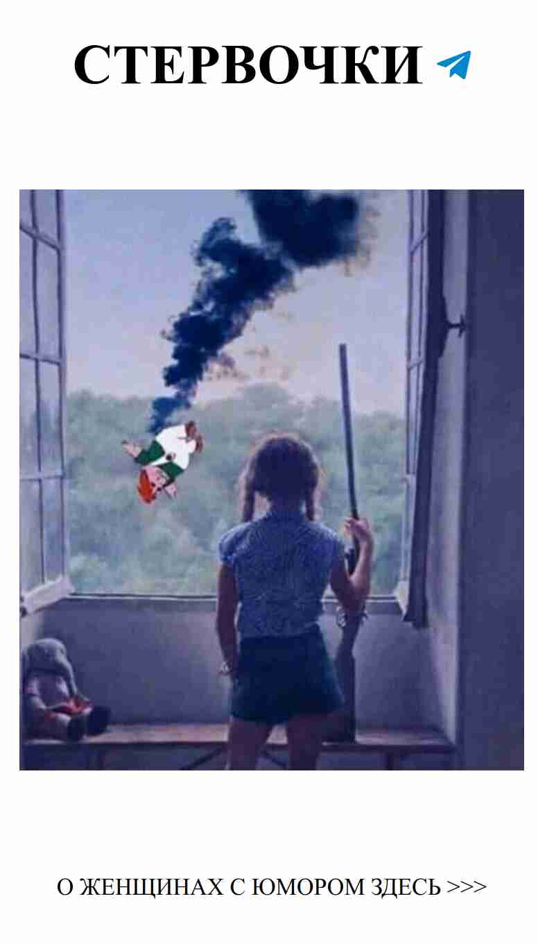 Любовь в хаосе: смеемся над реальностью вместе